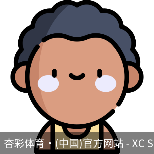 杏彩体育